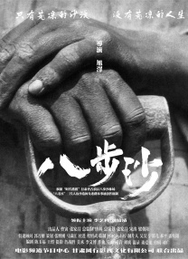 三度诱惑 下载